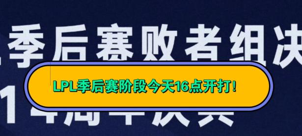 MKSPORTS-关于Doinb连续十五场比赛得分超过赛事规则更新，TL挑战极限！的信息
