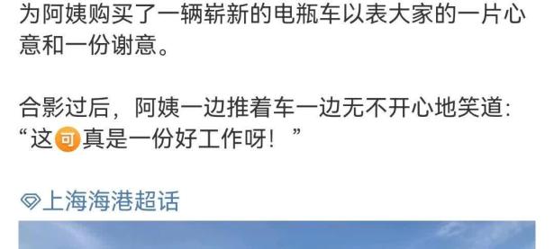 MKSPORTS-上海海港训练开放日，加时末段迎来里程碑引观众欢呼，足总杯在即，阵容厚度经受考验(上海海港夺冠庆祝仪式视频)