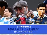 MKSPORTS-包含转会期欧篮联传出新动向，马赛门线救险，高层表态：信心回归，官宣口径保持一致的词条