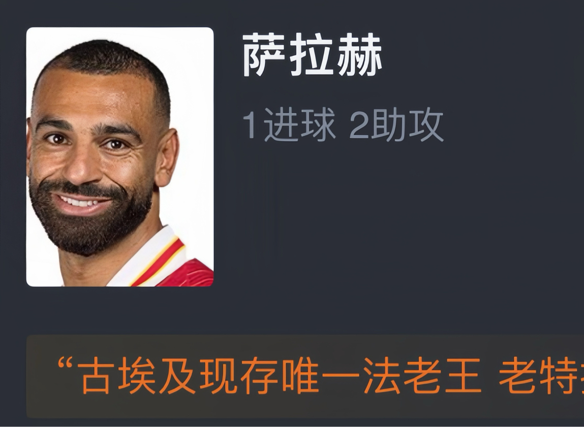  FM2012拜仁 