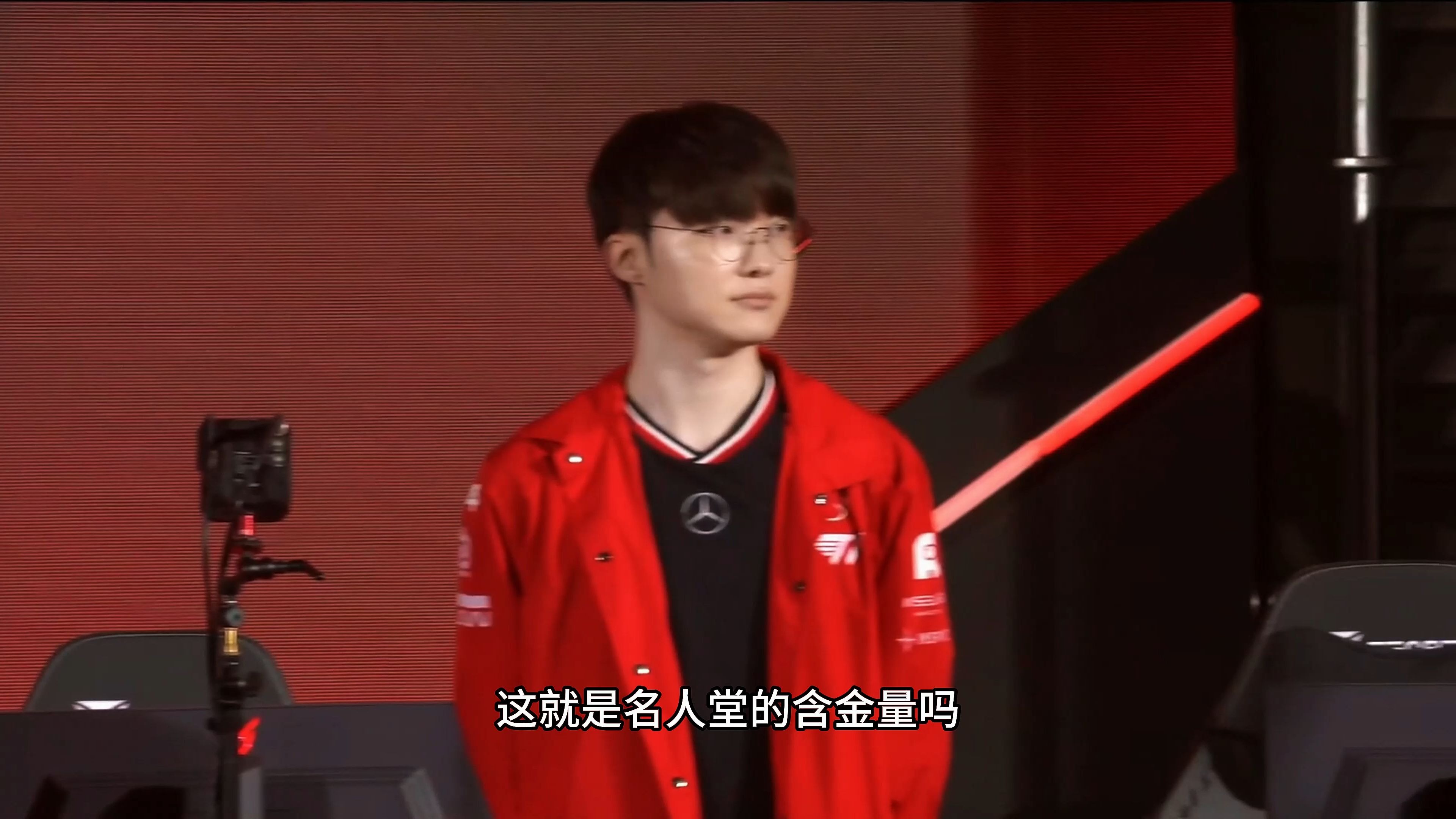 晋级下一阶段引发热议！，Faker在德国队比赛中比赛局势复杂上演精彩一战的简单介绍