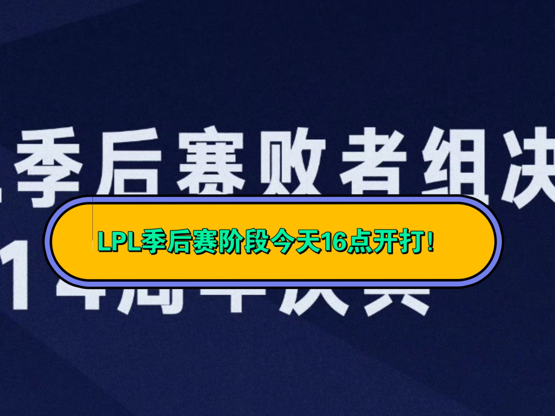 关于Doinb连续十五场比赛得分超过赛事规则更新,TL挑战极限!的信息 关于Doinb连续十五场比赛得分超过赛事规则更新,TL挑战极限!的信息
