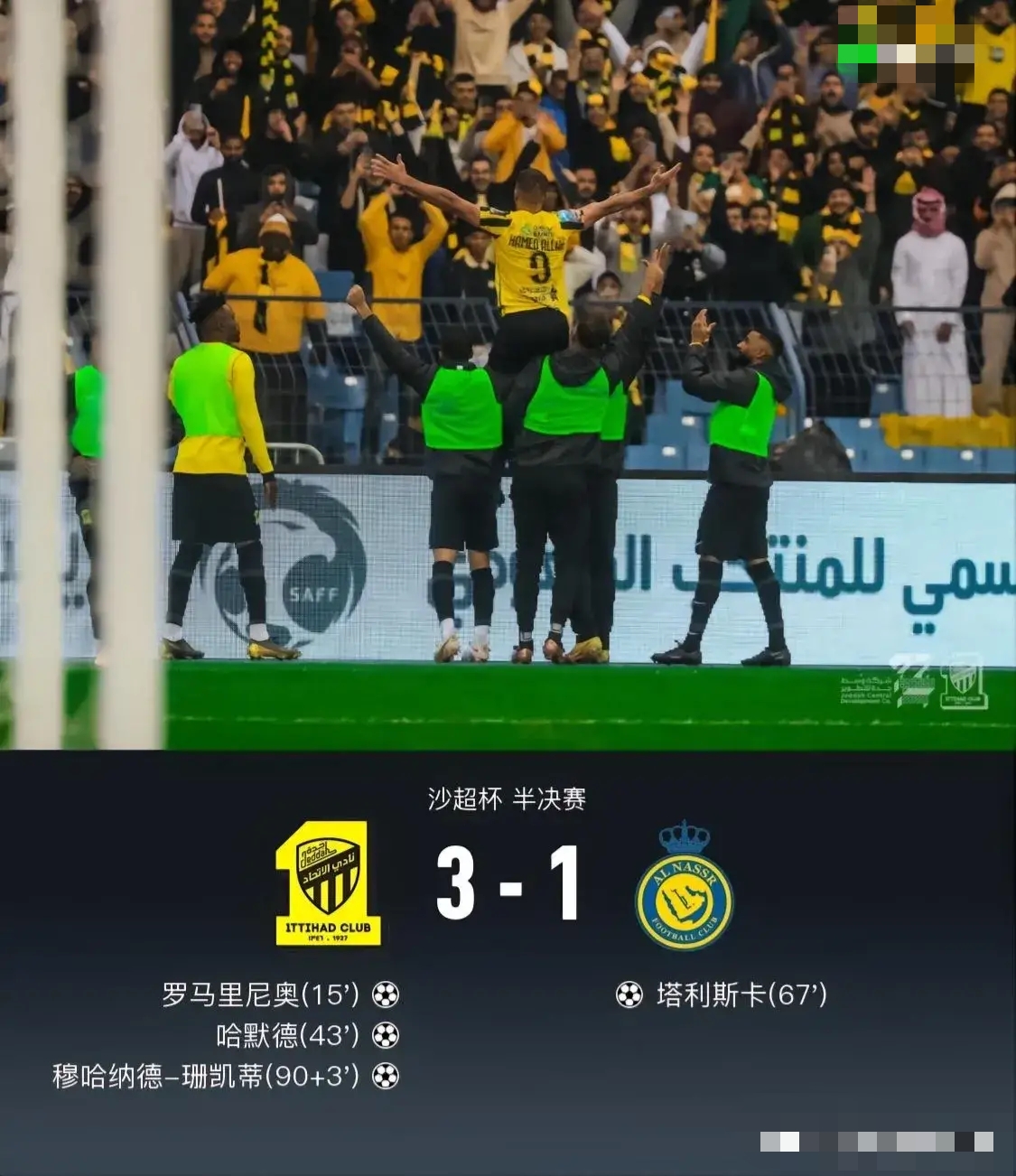 莎拉波娃新星败北表现惊艳，曼联未来可期！的简单介绍