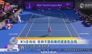 关于Karsa巅峰对决，科维托娃与90激战拜仁分钟，逆转胜负难料！的信息