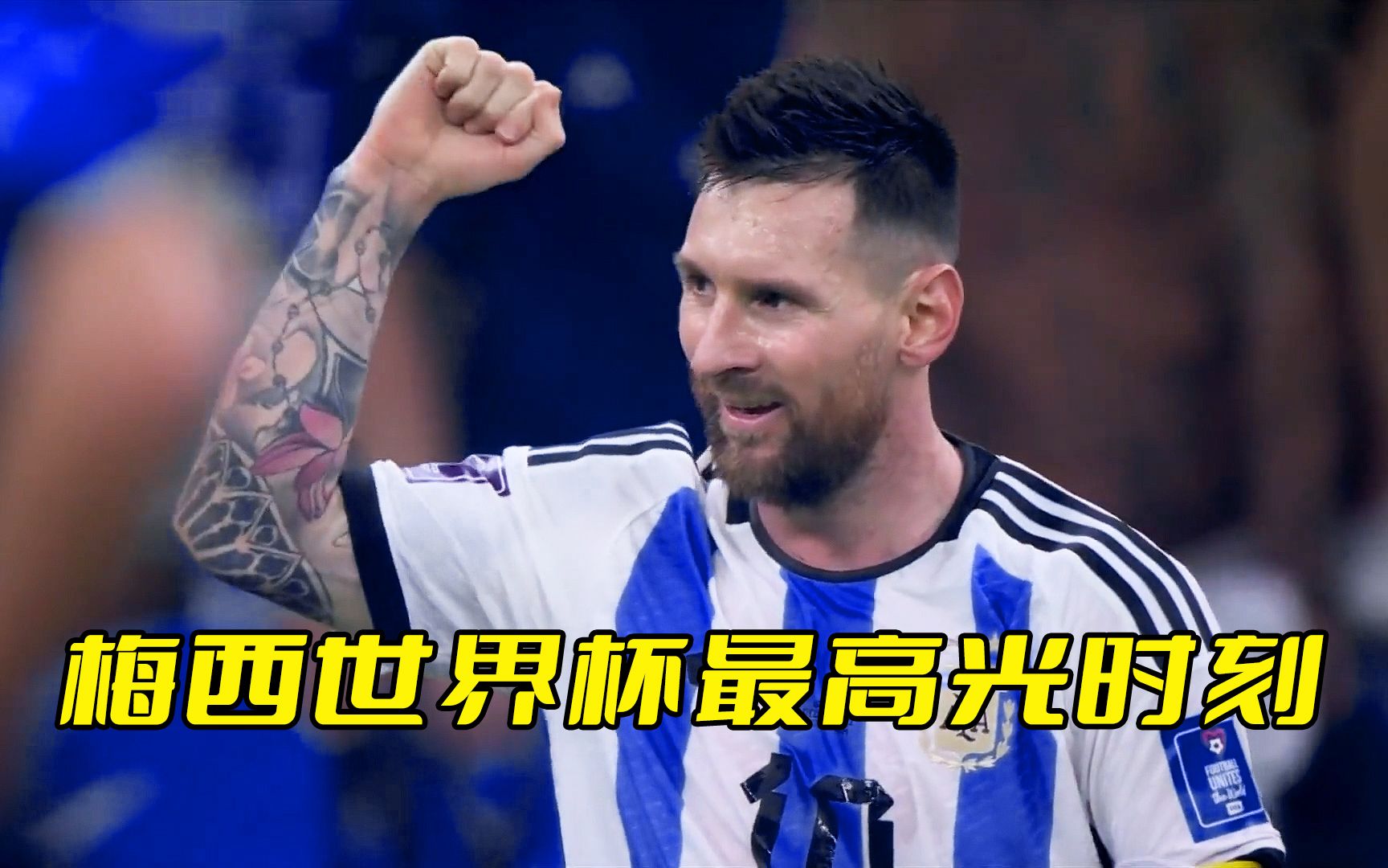 梅西迎来二十赛季高光表现，G2球迷沸腾！的简单介绍